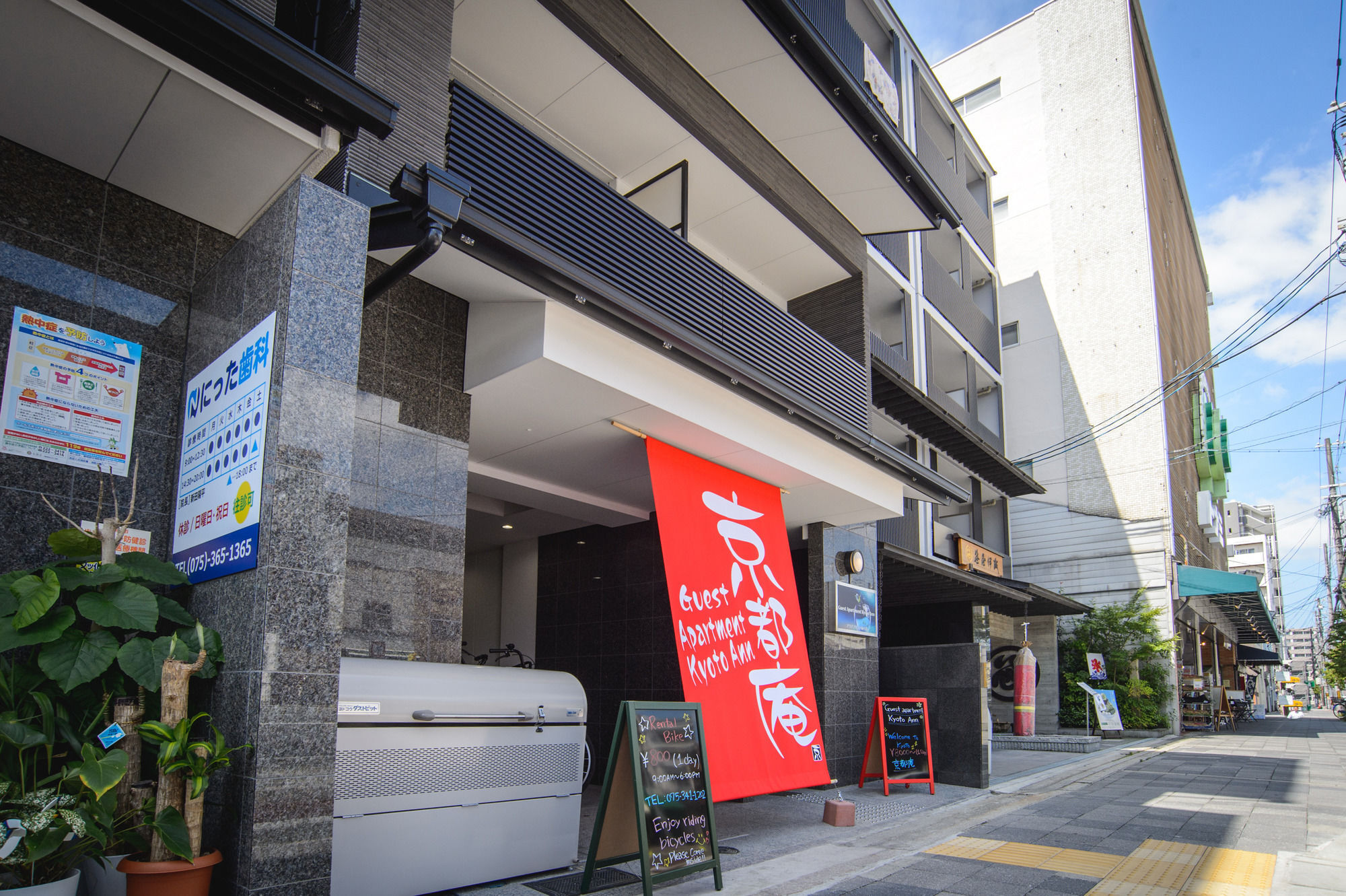Root2 Coffee & Hostel Киото Екстериор снимка